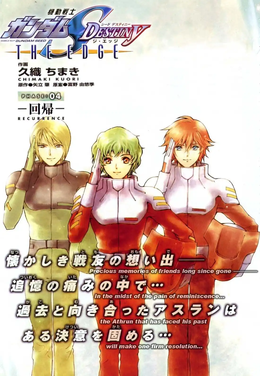 Kidou Senshi Gundam SEED Destiny the Edge Chapter 4 2